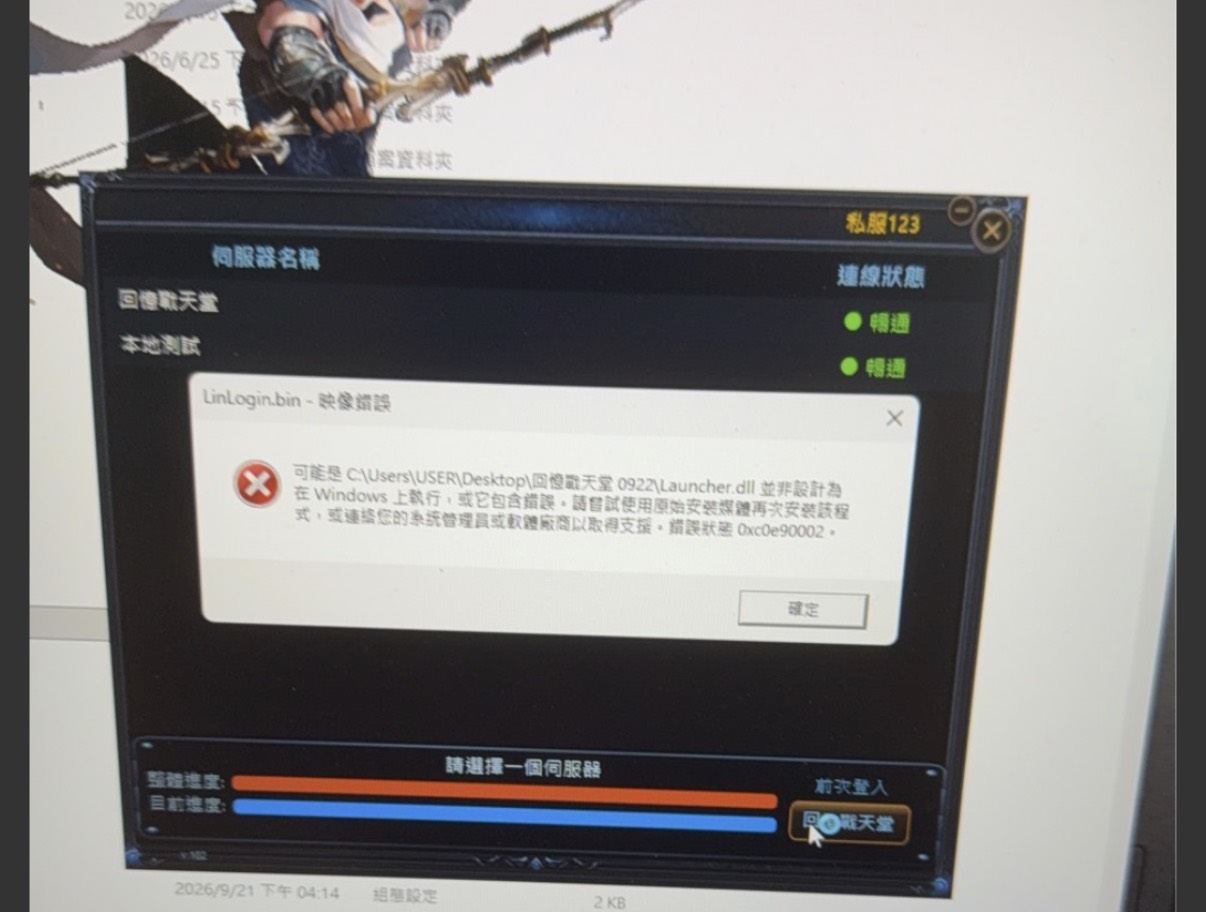 S__42565637.jpg